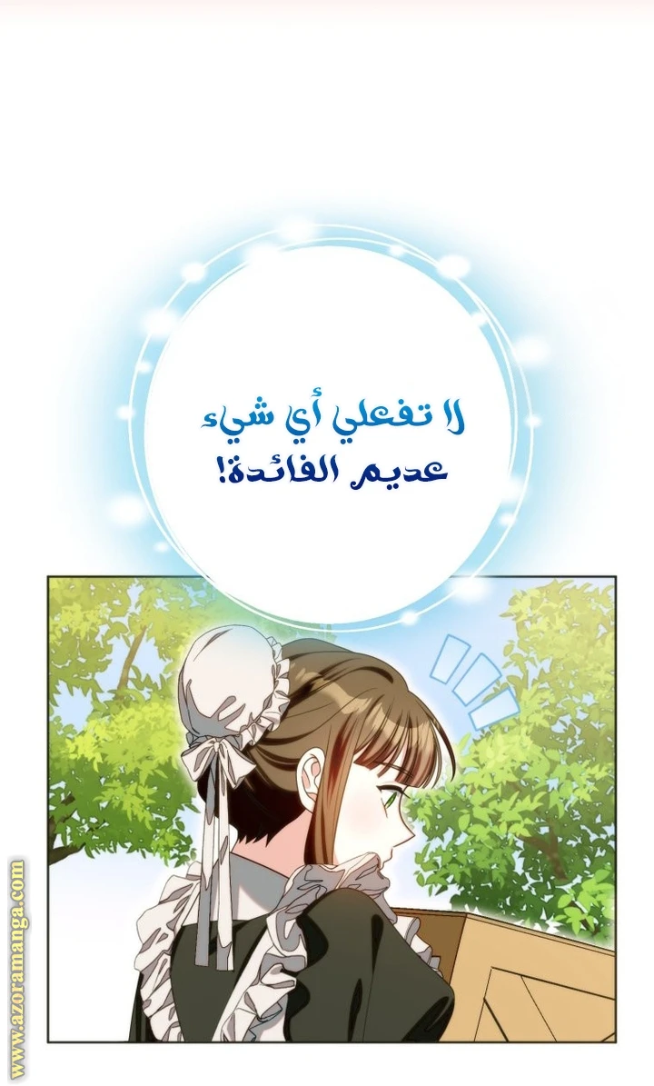 الصفحة 26
