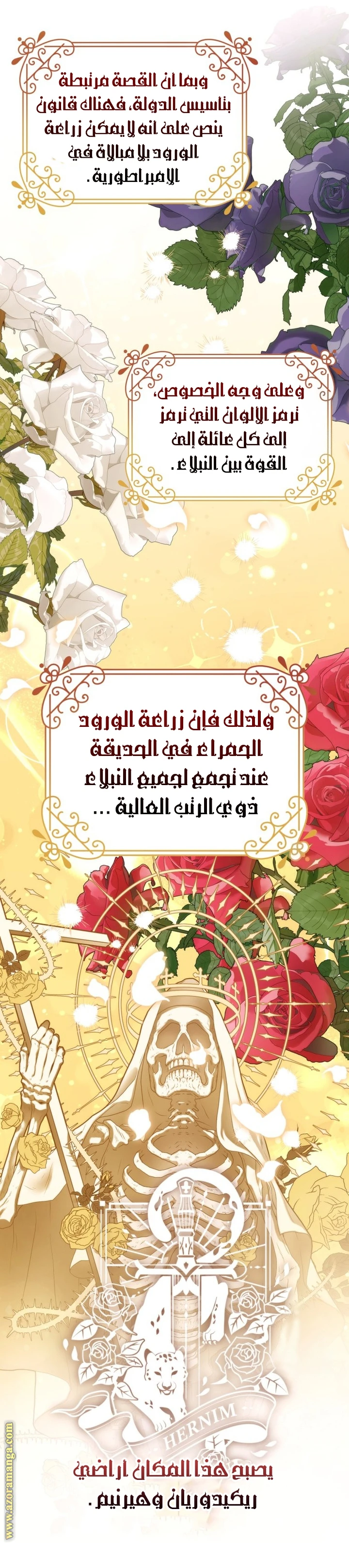 الصفحة 32
