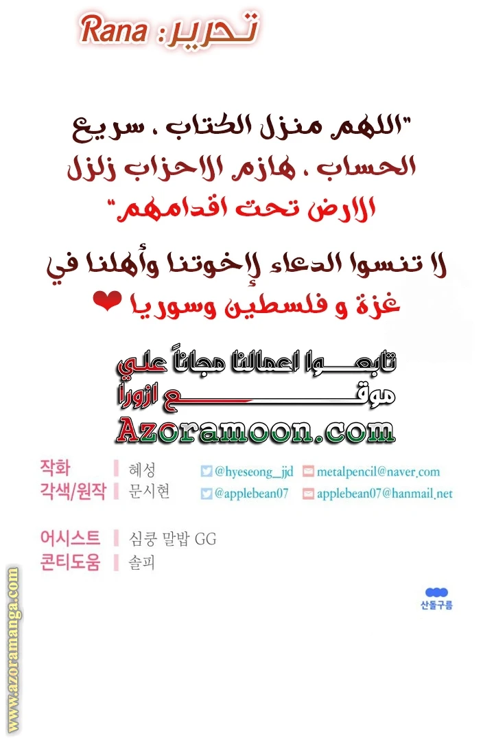 الصفحة 41
