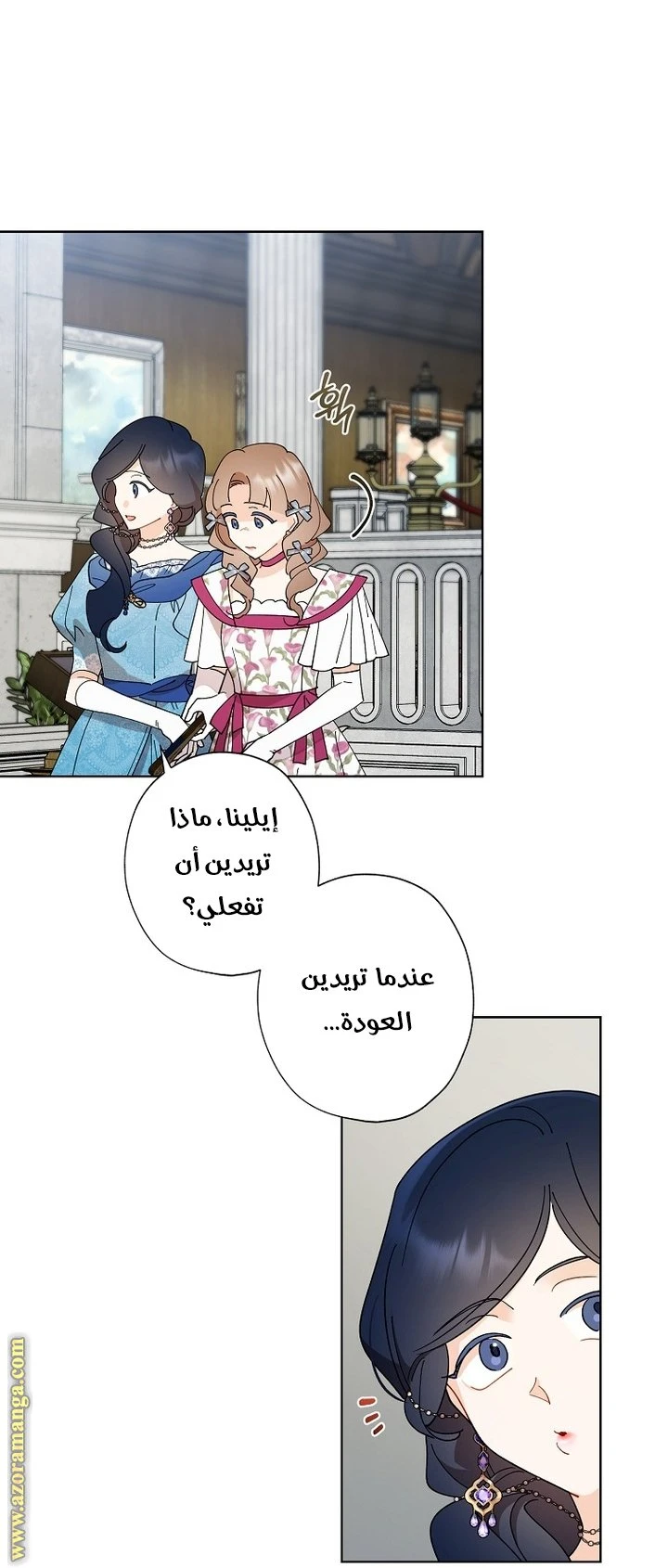 الصفحة 5
