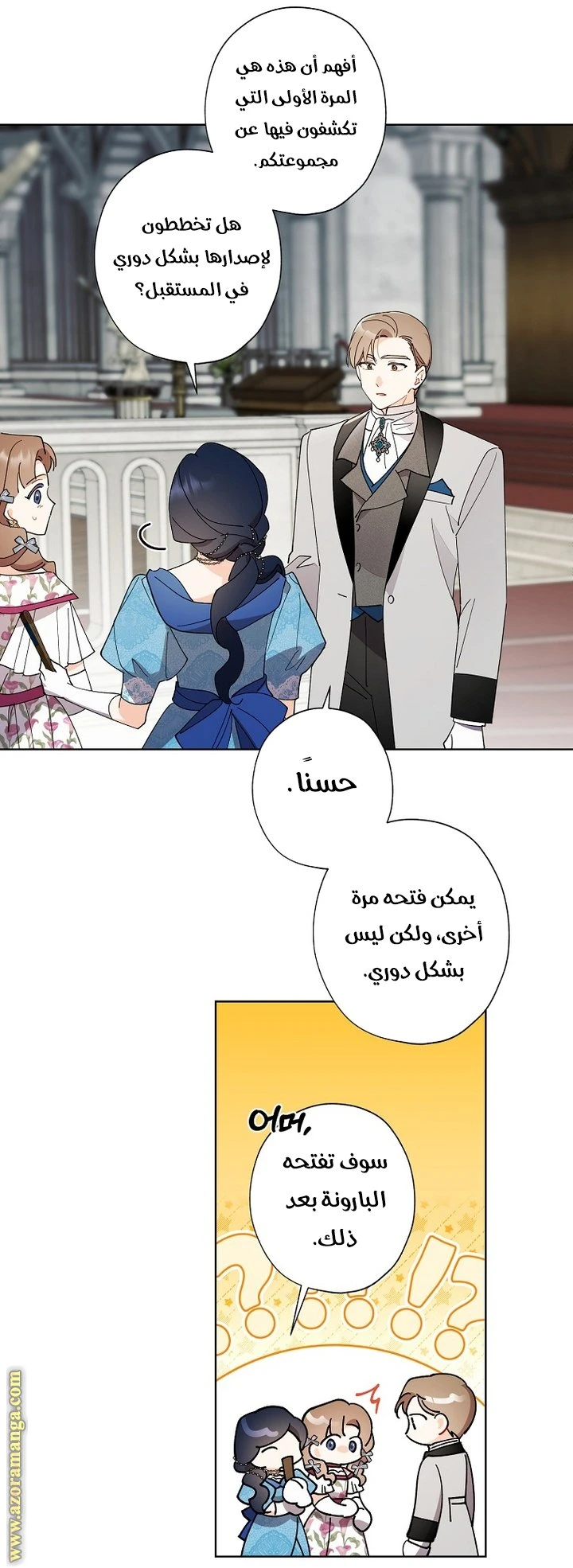 الصفحة 10
