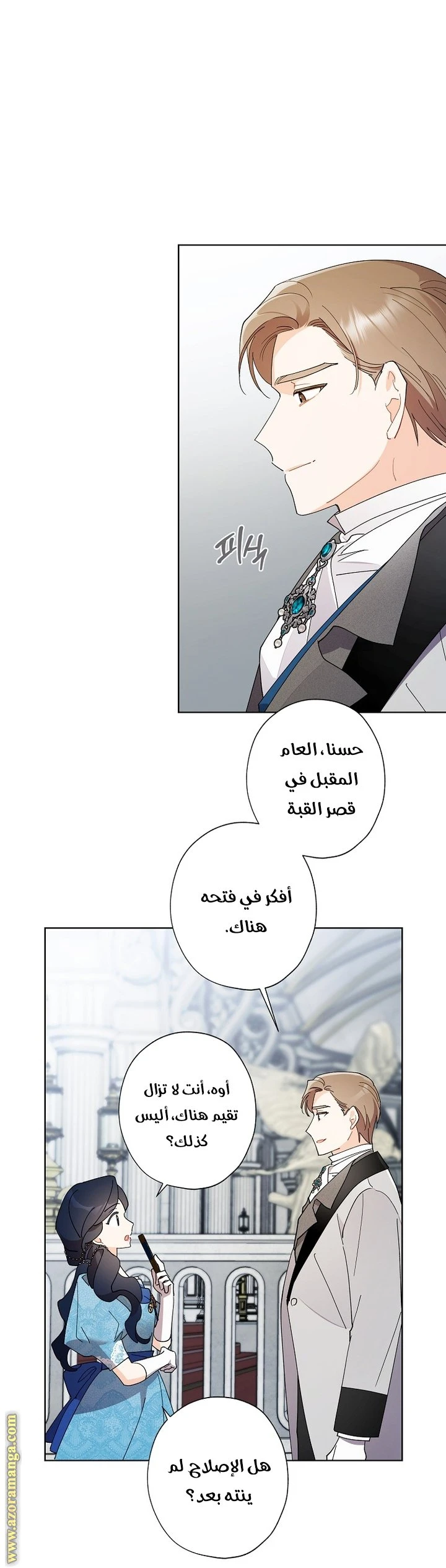 الصفحة 12