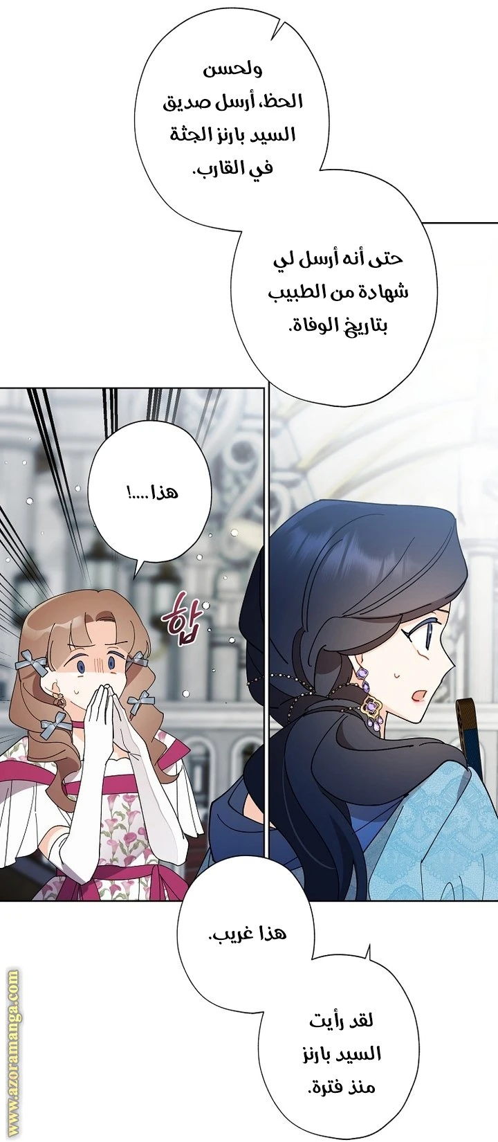 الصفحة 18