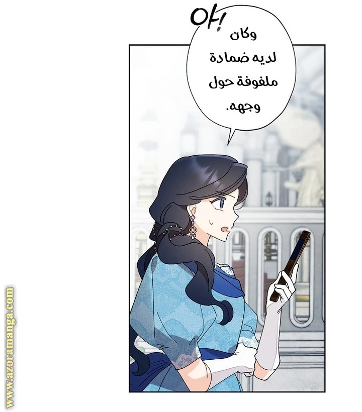 الصفحة 22