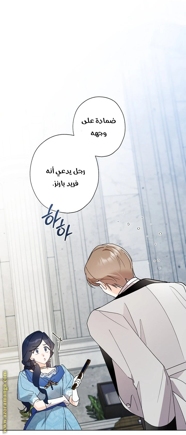 الصفحة 24