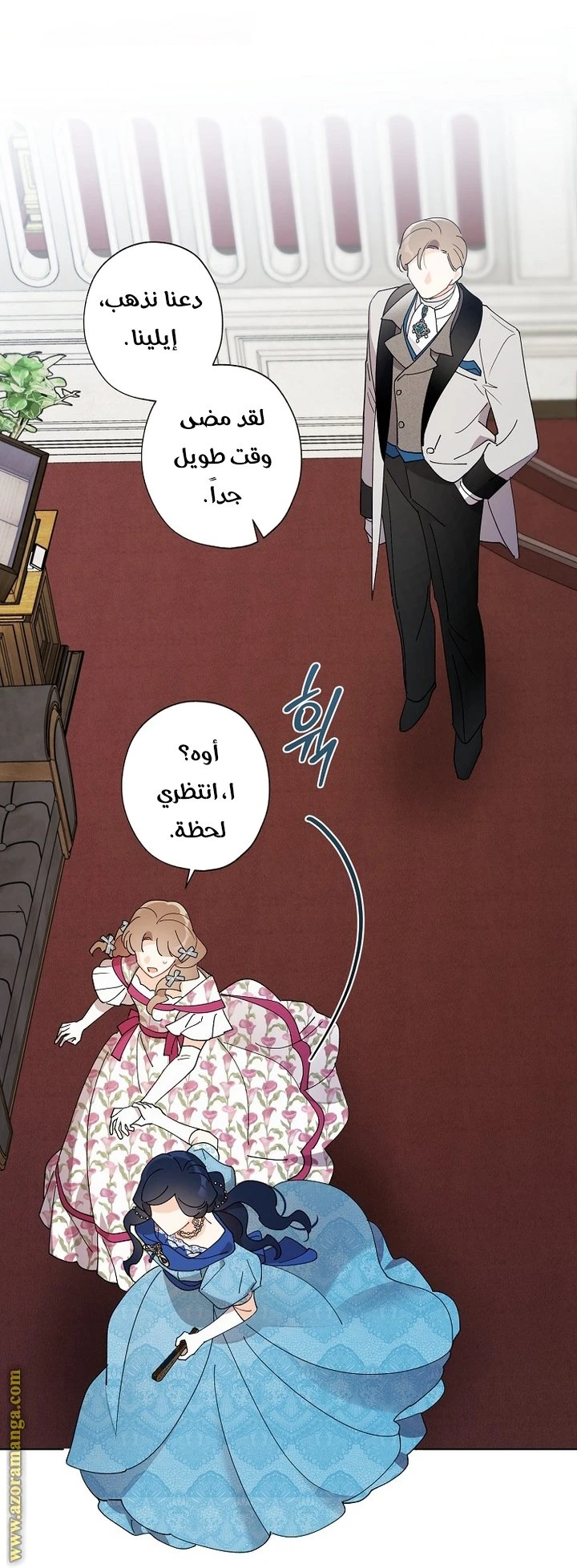 الصفحة 31
