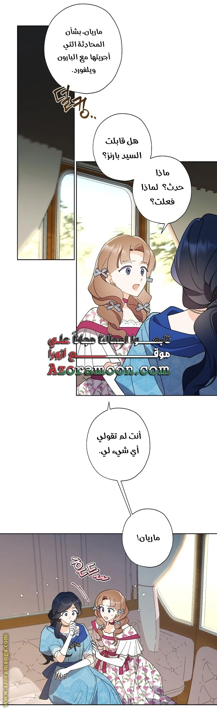 الصفحة 35