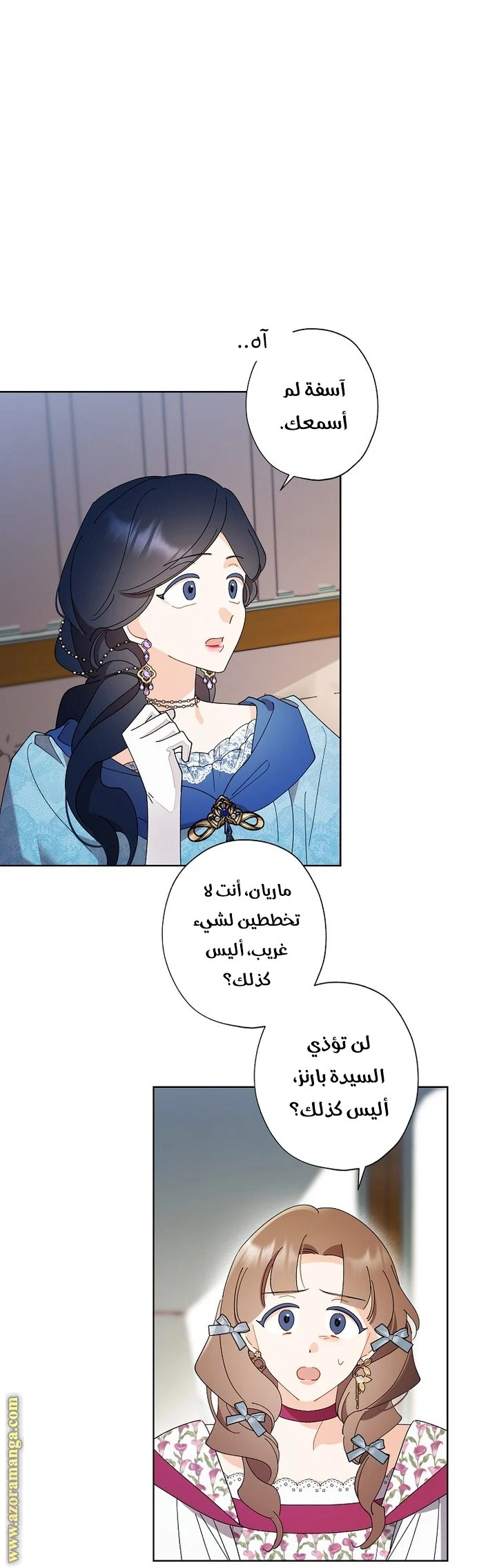 الصفحة 36