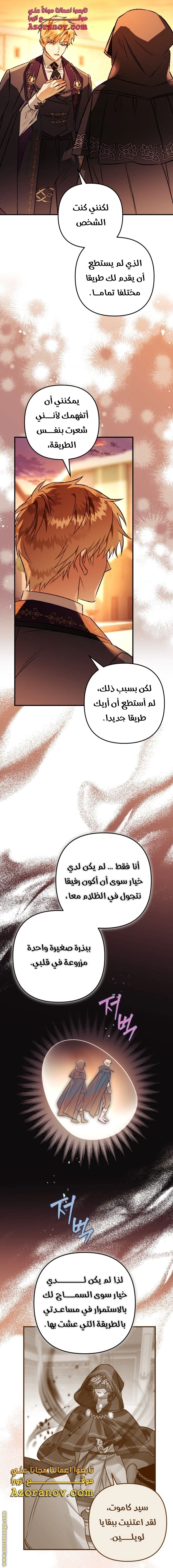 الصفحة 10