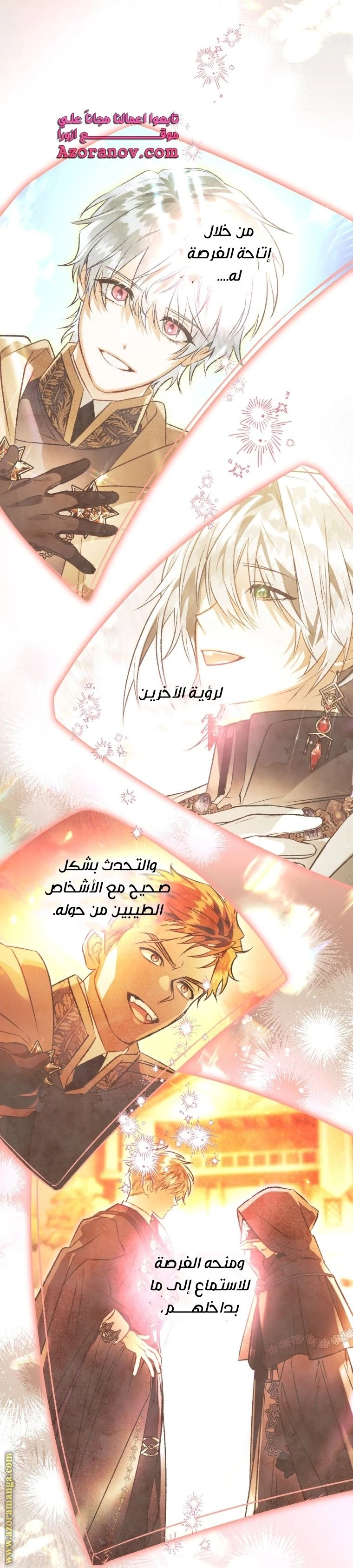 الصفحة 16