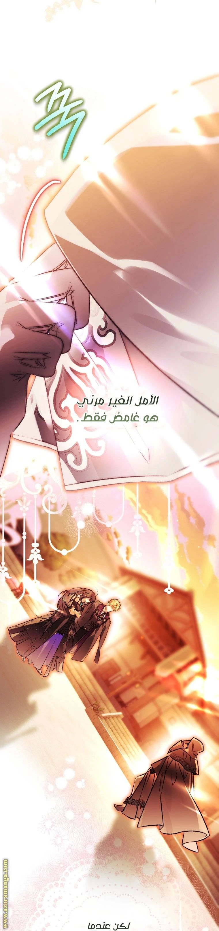 الصفحة 25