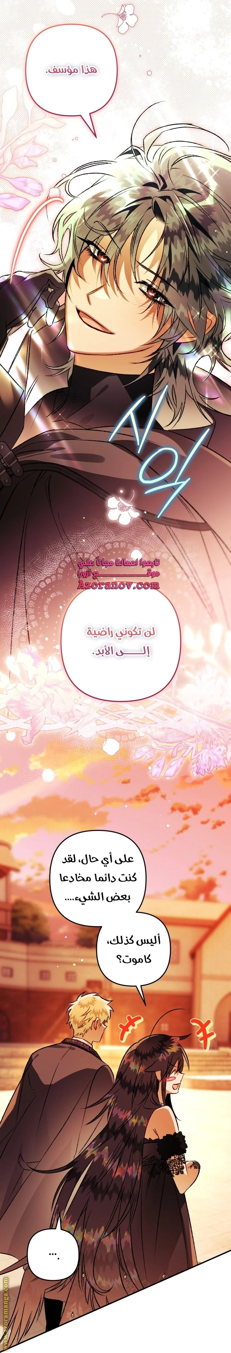 الصفحة 28
