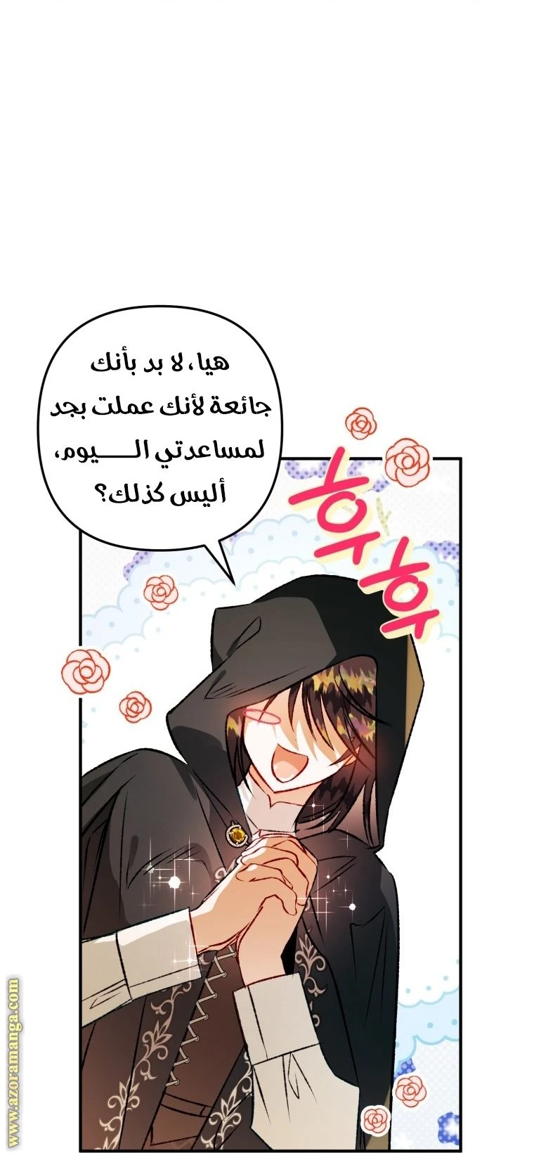 الصفحة 34