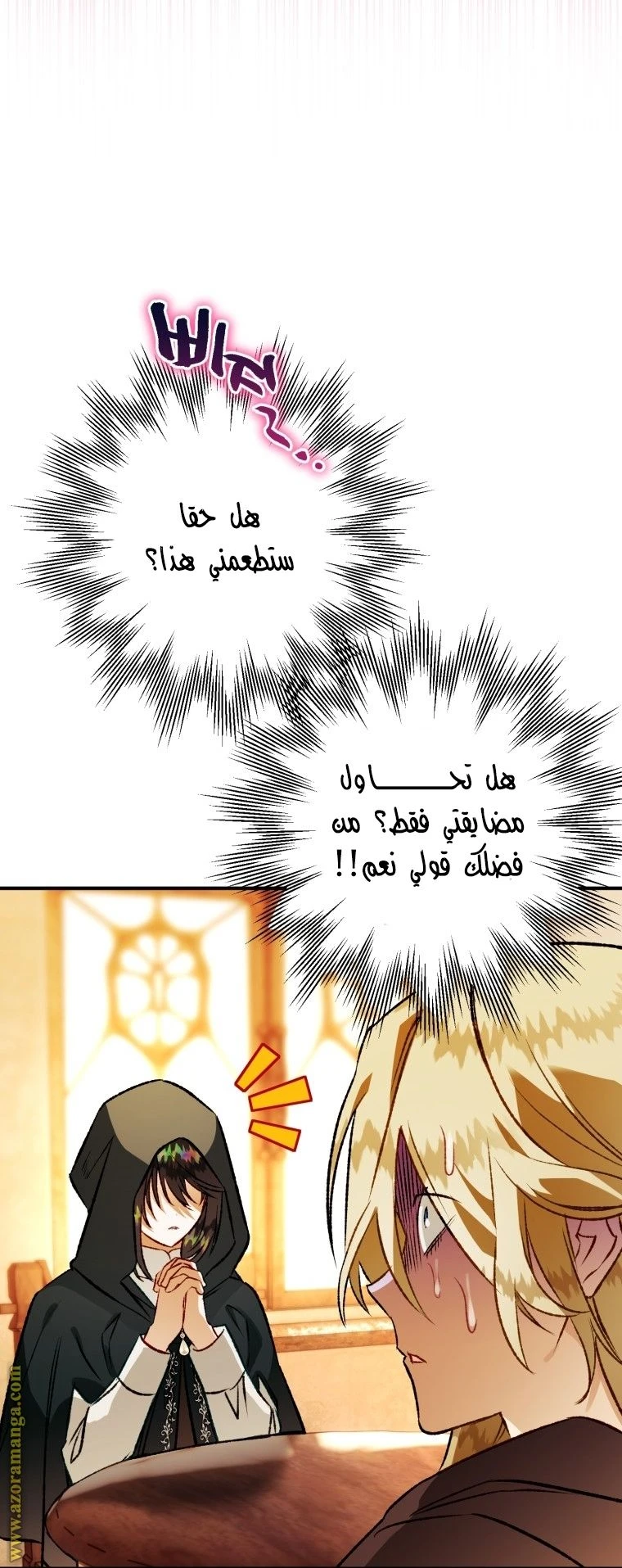 الصفحة 36