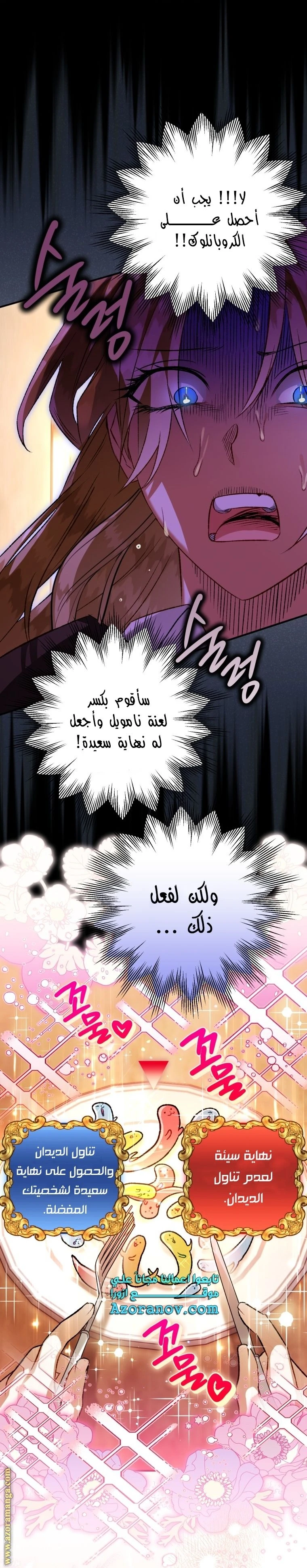 الصفحة 38