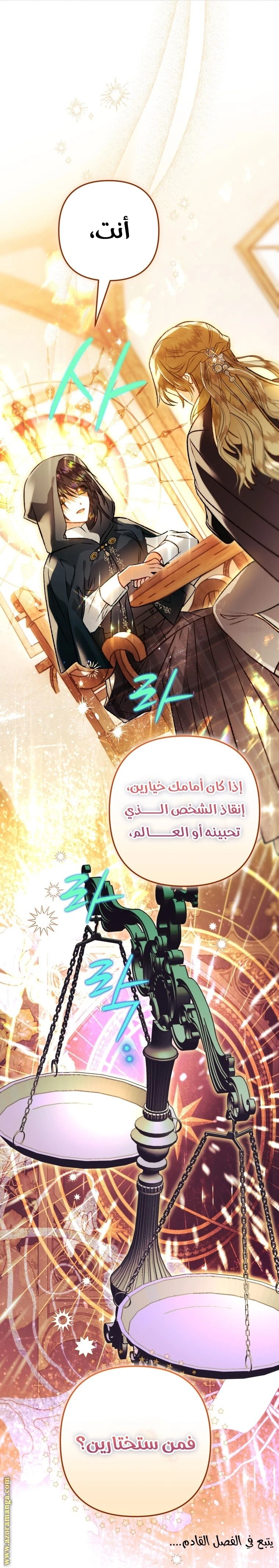الصفحة 48