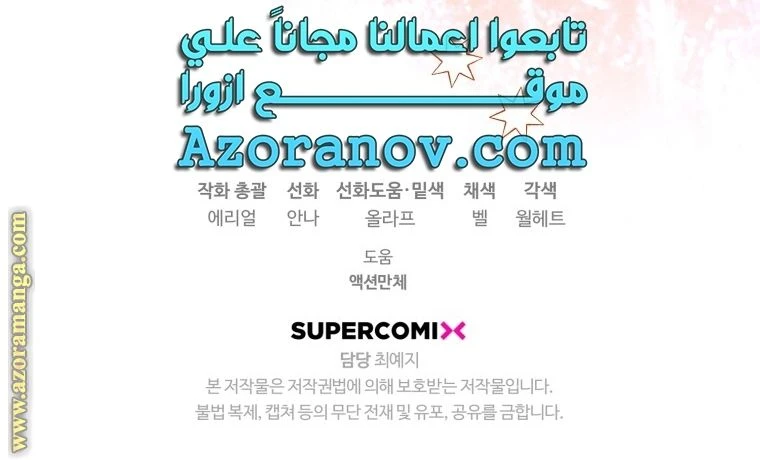 الصفحة 49