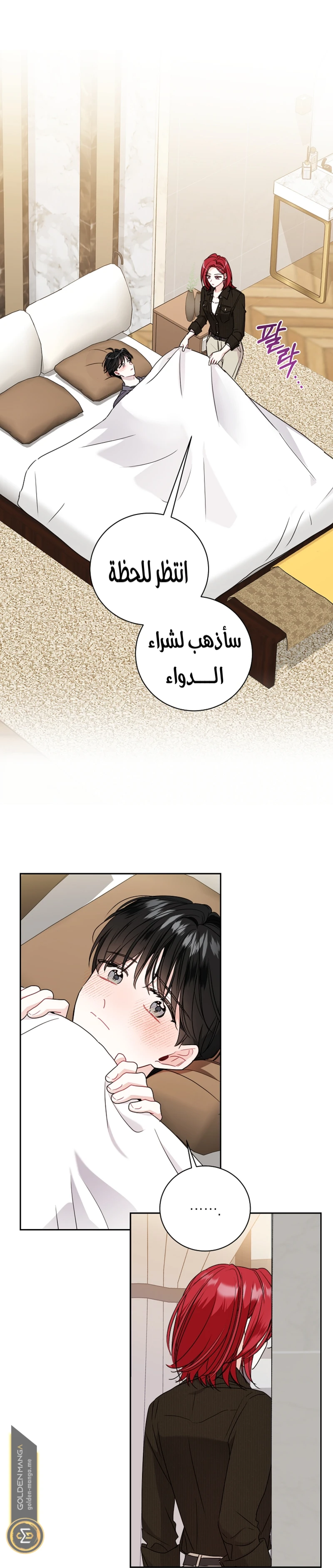 الصفحة 4