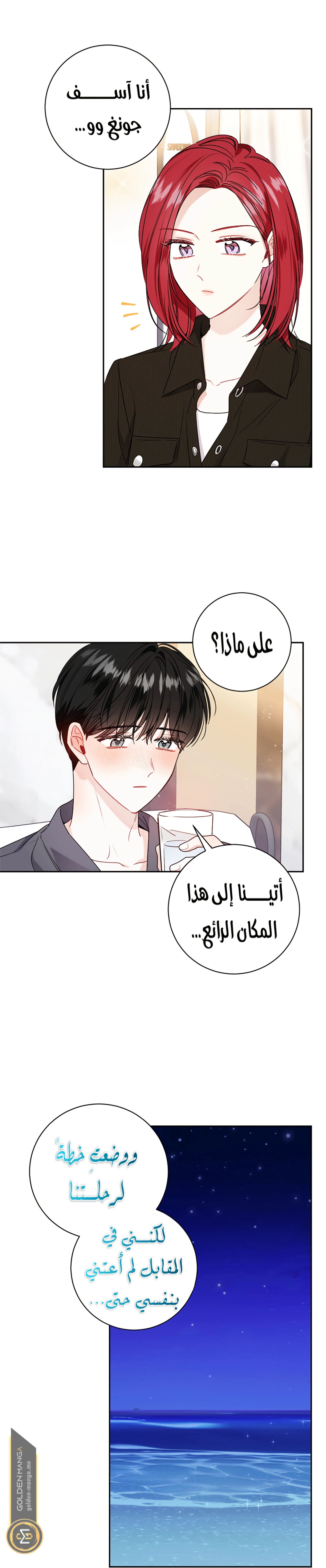 الصفحة 7