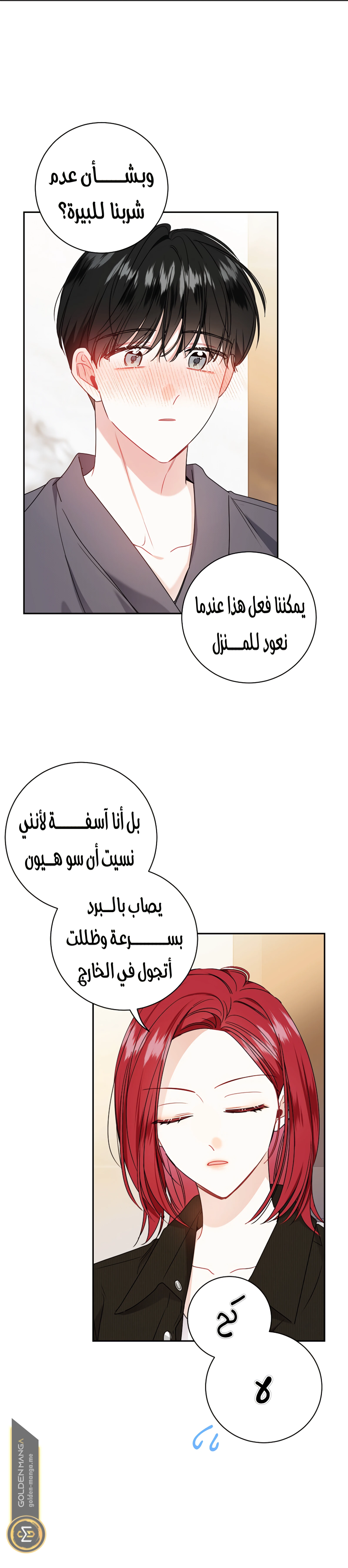 الصفحة 9