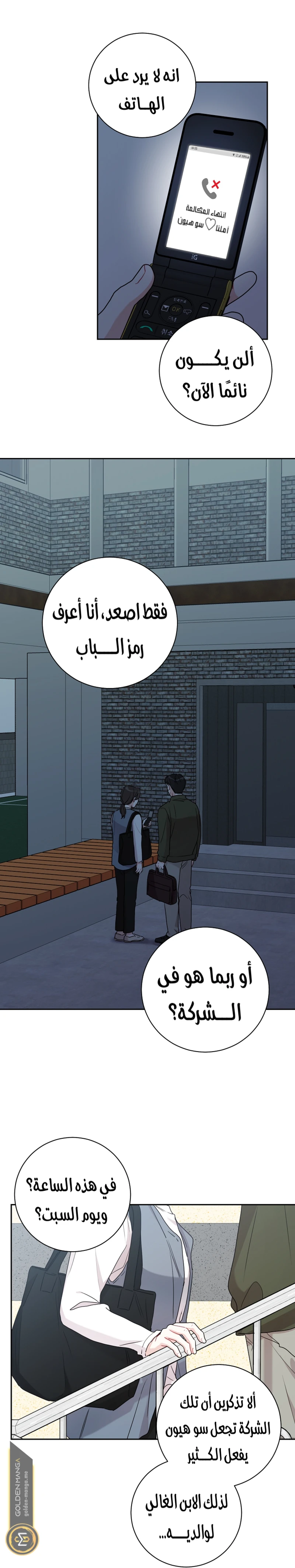 الصفحة 15