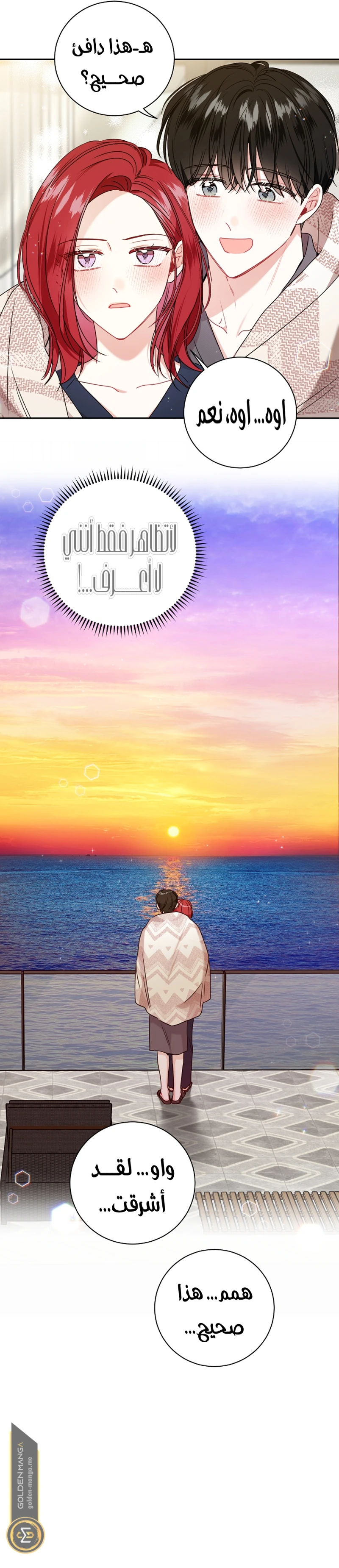 الصفحة 23