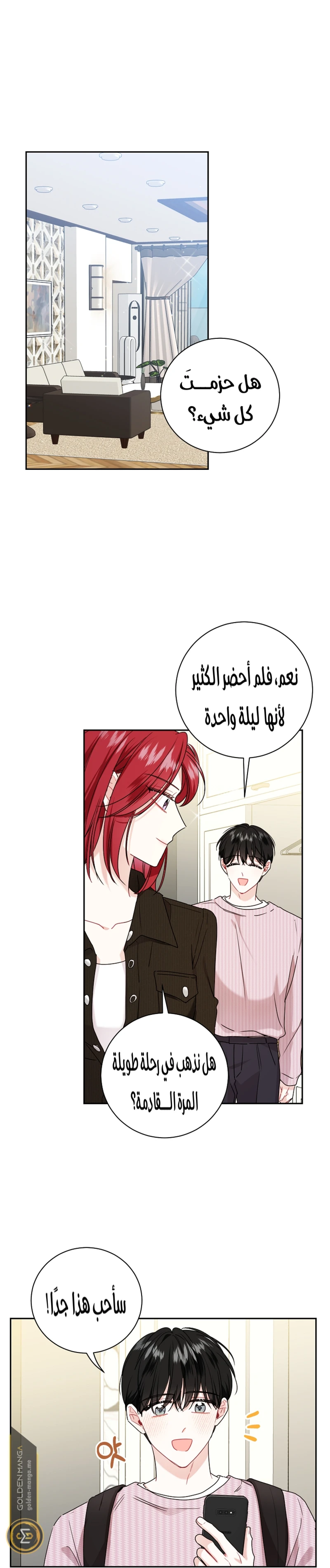 الصفحة 24