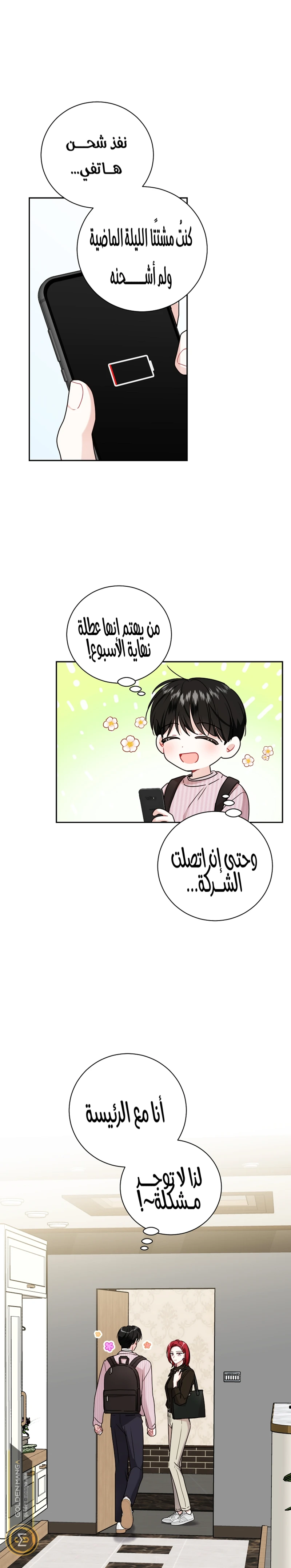 الصفحة 25