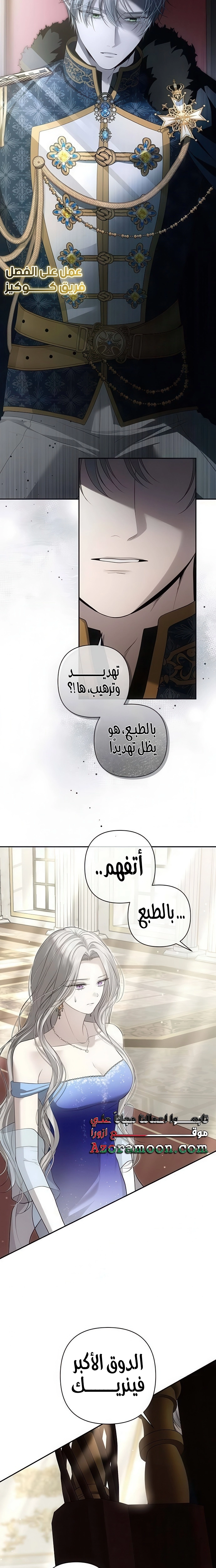 الصفحة 3