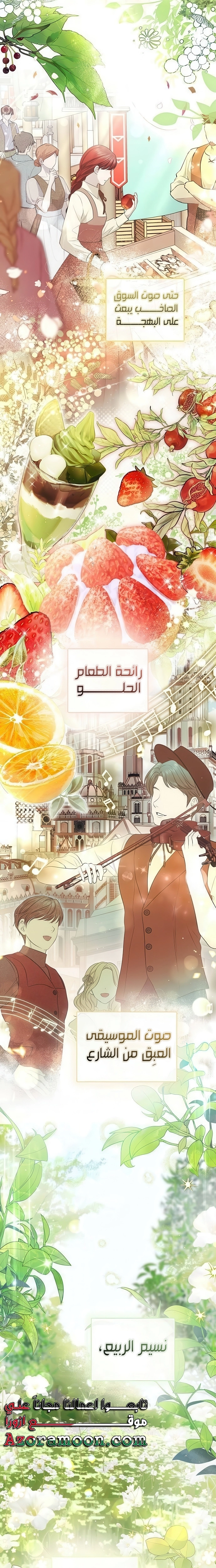 الصفحة 12