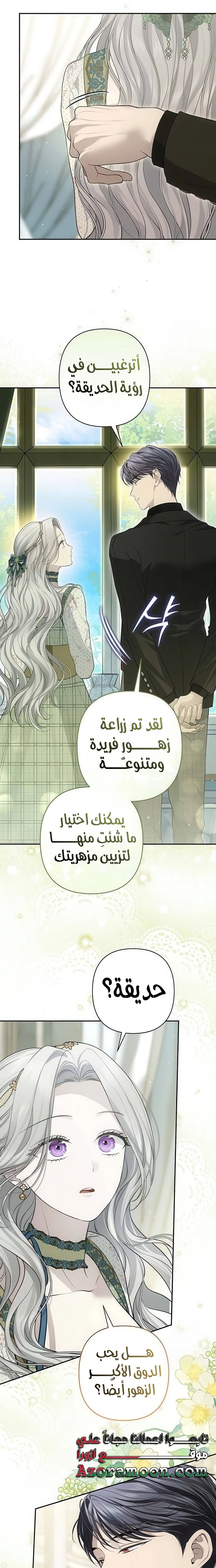 الصفحة 21