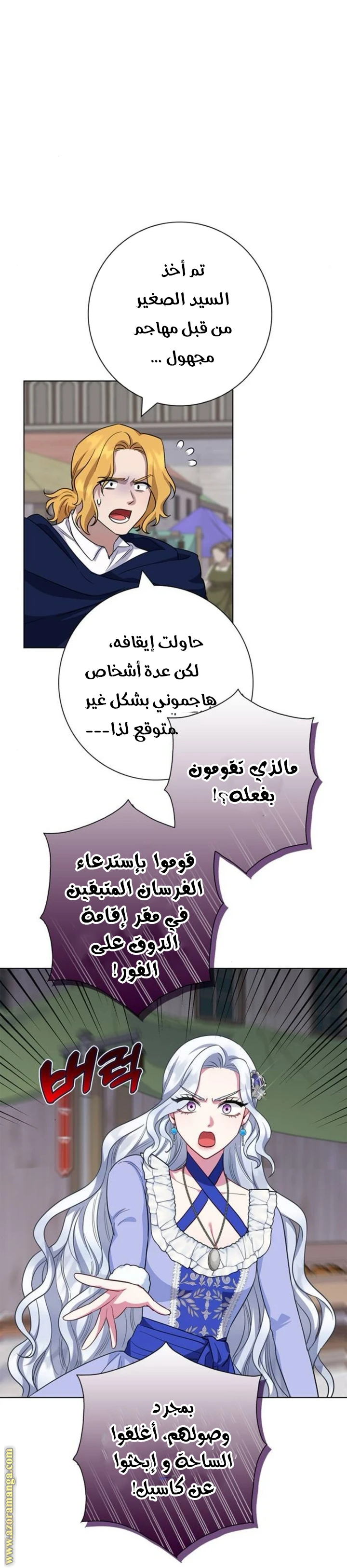 الصفحة 22