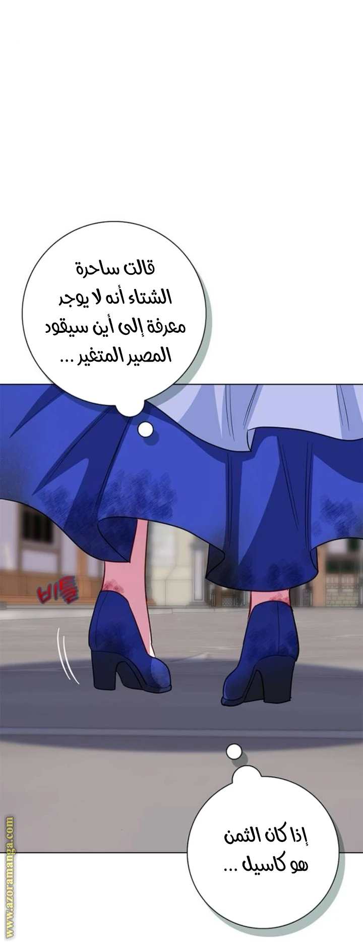 الصفحة 28
