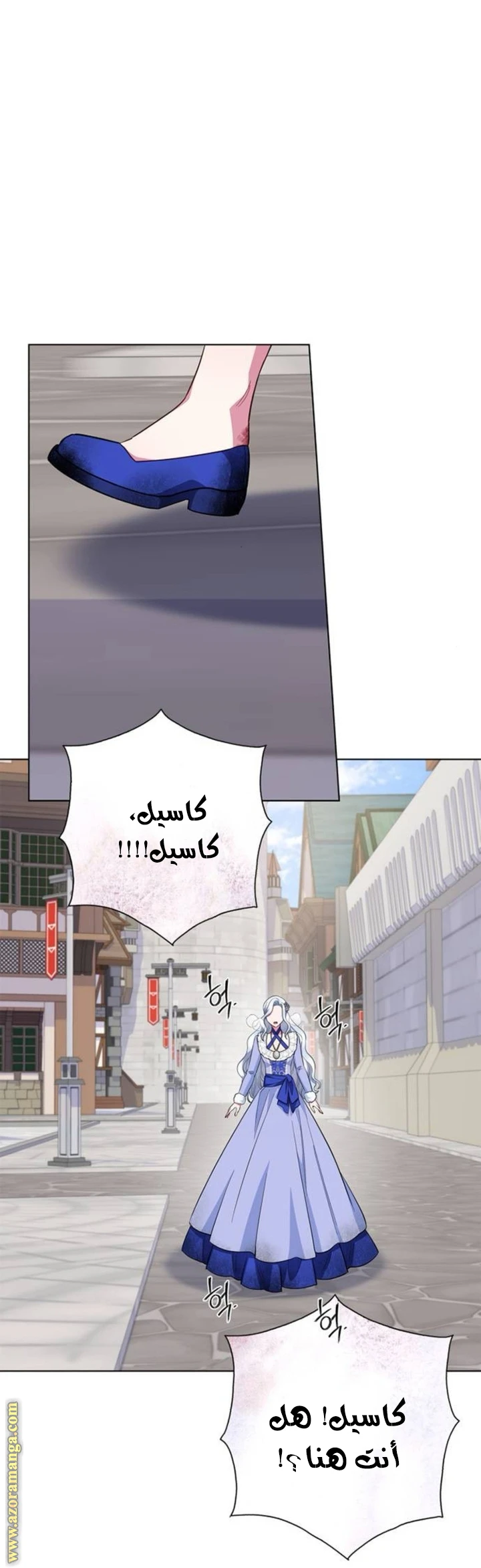الصفحة 33