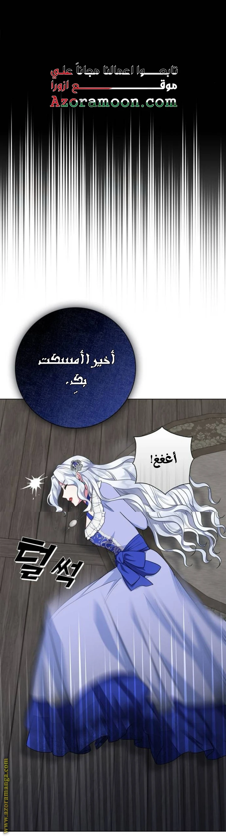 الصفحة 35