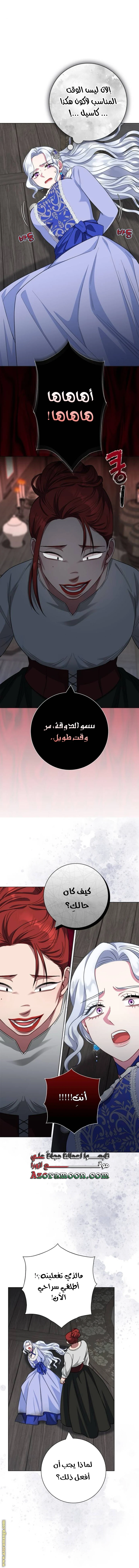 الصفحة 37