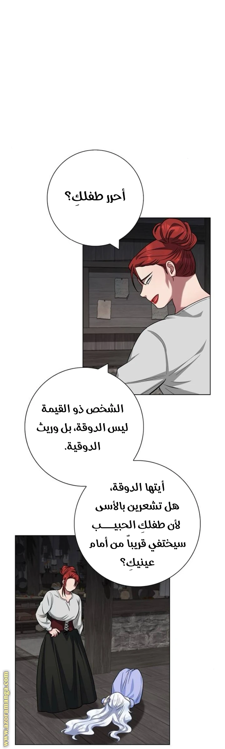 الصفحة 44