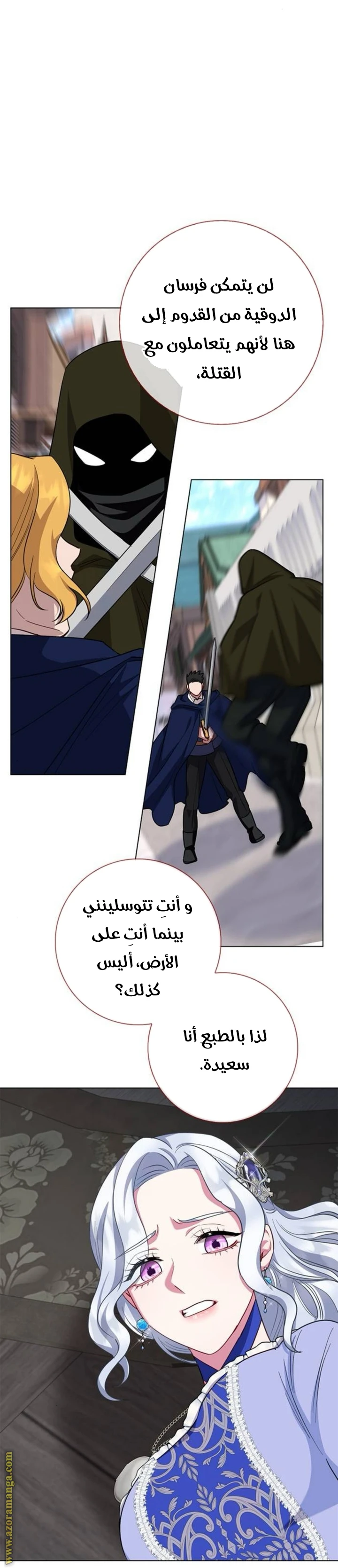 الصفحة 46