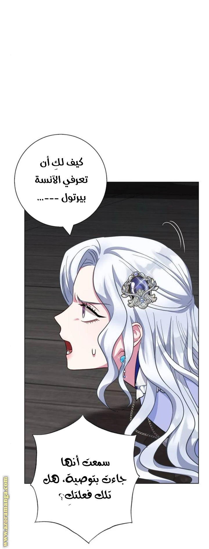 الصفحة 50