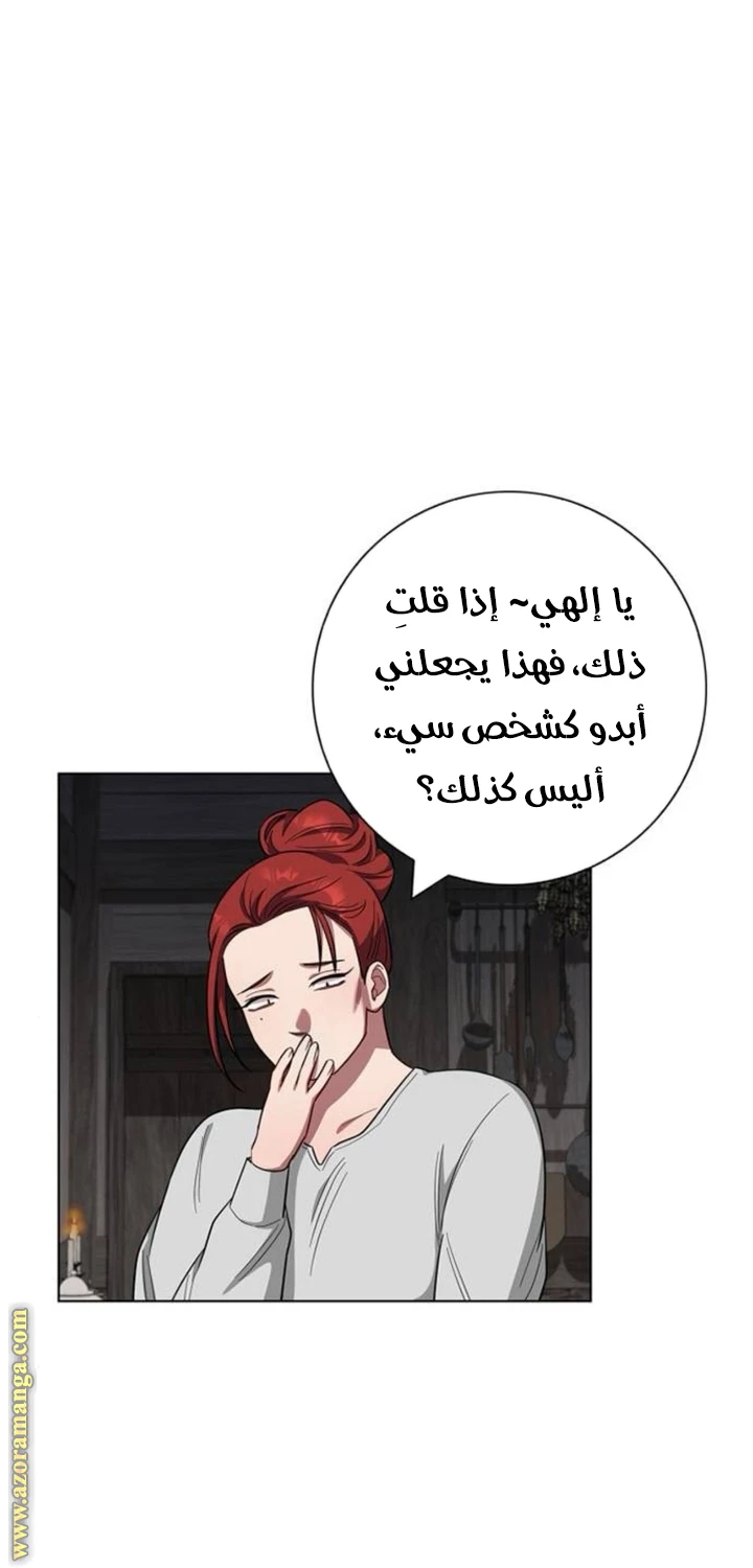 الصفحة 51