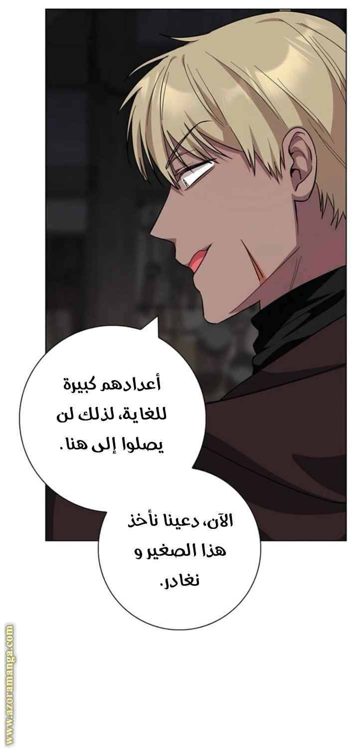 الصفحة 55