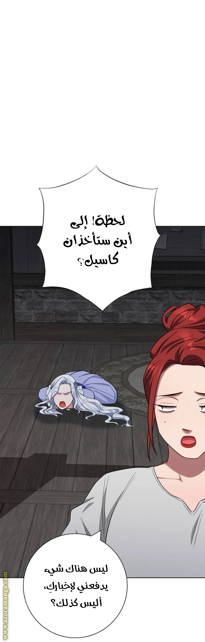 الصفحة 56