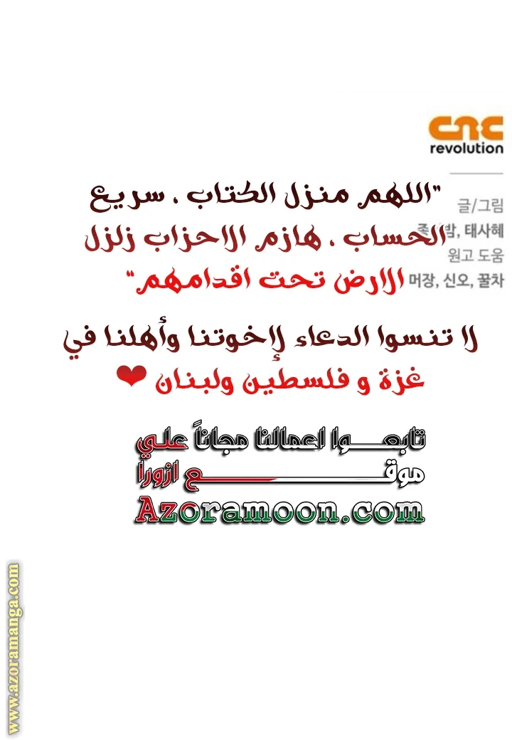 الصفحة 63