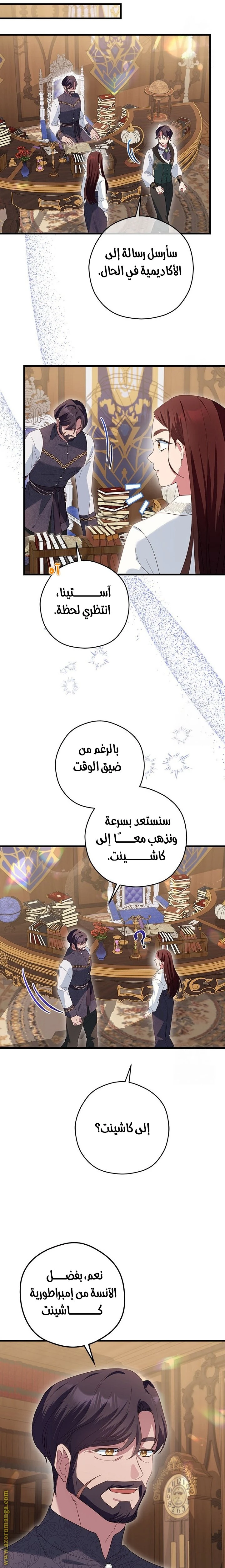 الصفحة 16
