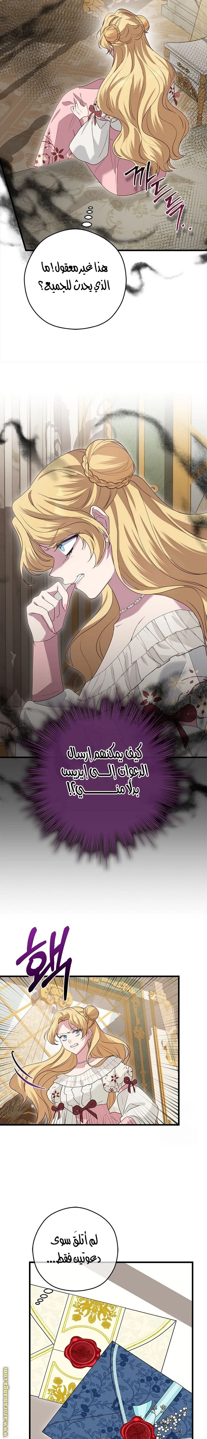 الصفحة 20
