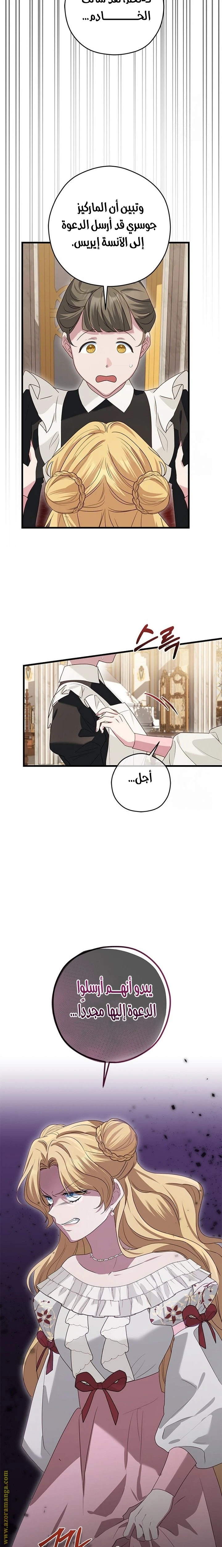الصفحة 22