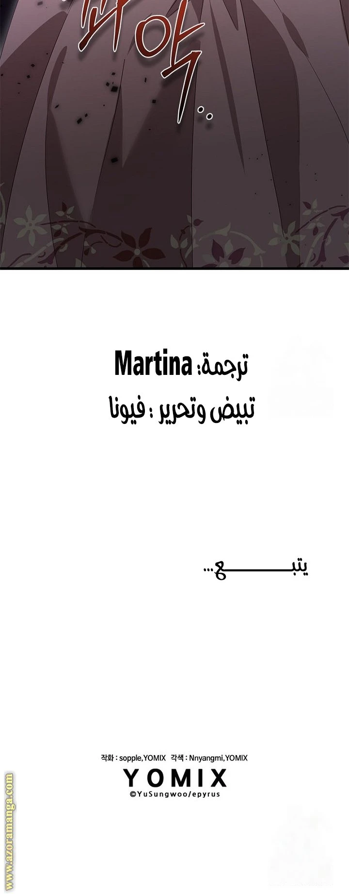 الصفحة 23