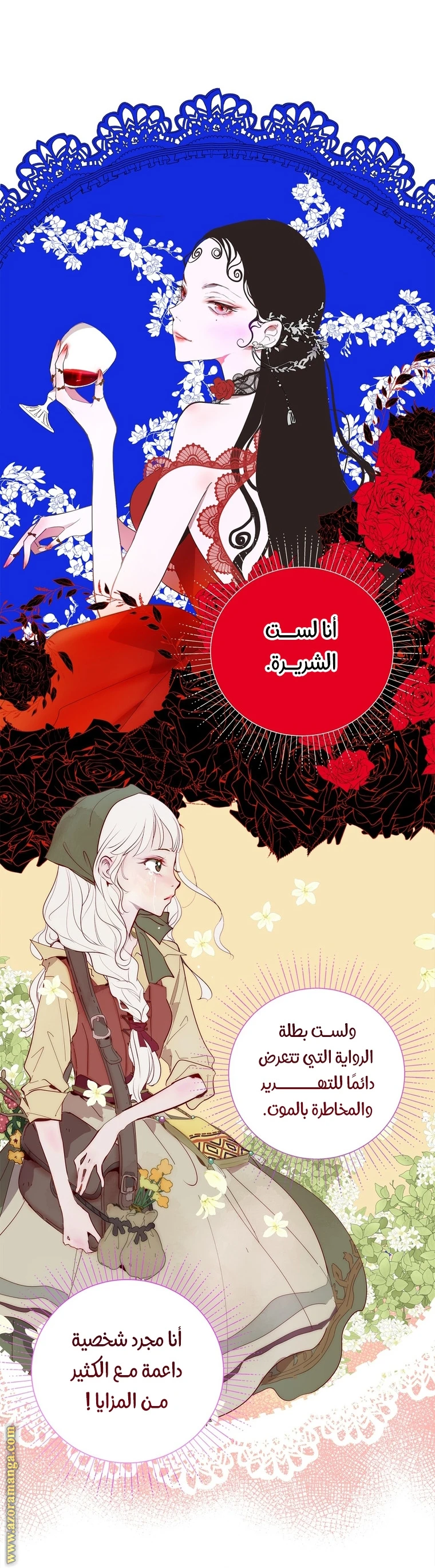 الصفحة 4