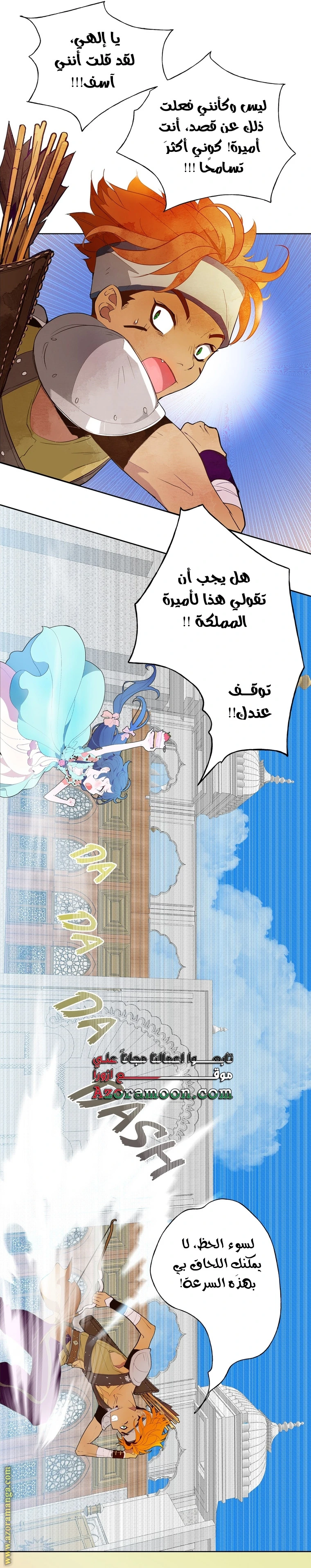 الصفحة 9
