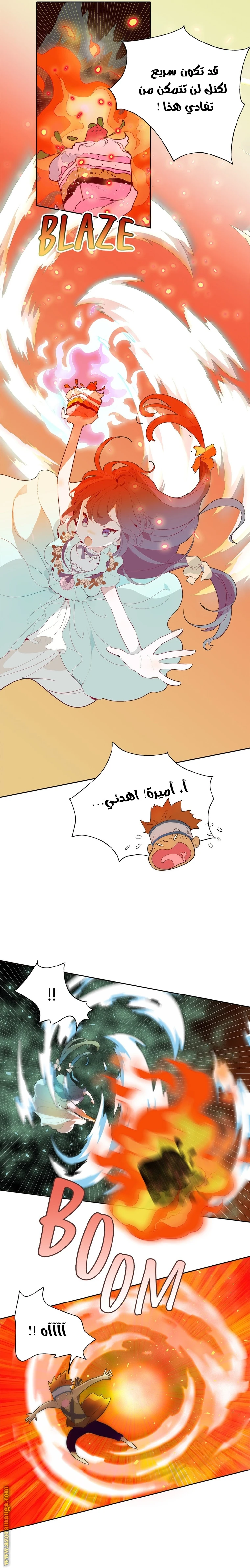 الصفحة 10
